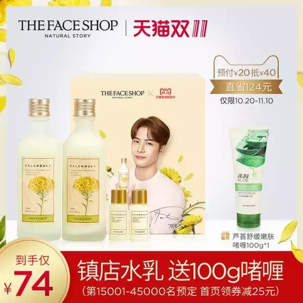 吐血整理！这份双十一变美清单让你不再熬夜比价