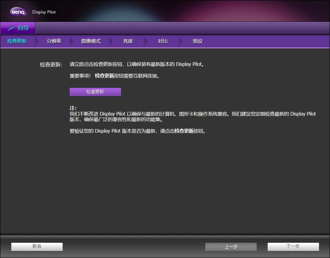明基pd2700u选hdr还是srgb,明基benqpd2700u27英寸4k超高清