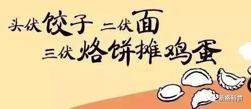今日小暑节气祝福语,今日小暑节气的习俗