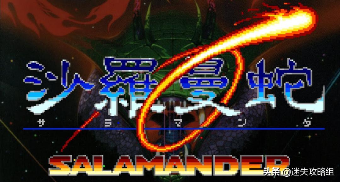 konami历史,konami历史作品