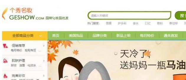 比1688还便宜的一手货源网站,比1688更便宜的货源网