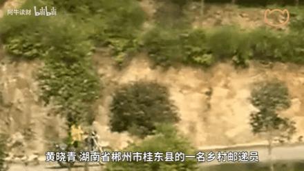 邮政挂科填错地址,故意填错地址