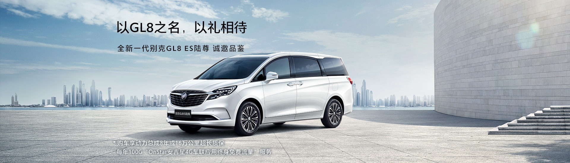 别克gl8音响改装套餐价格表,保定别克gl8改装音响多少钱