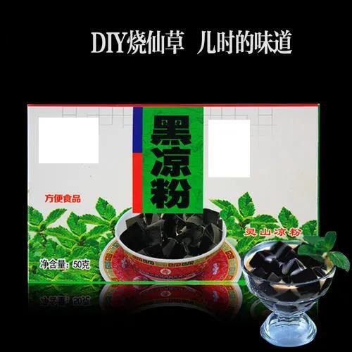 龟苓膏有龟与无龟的差别,龟苓膏居然真的是活龟熬出来的