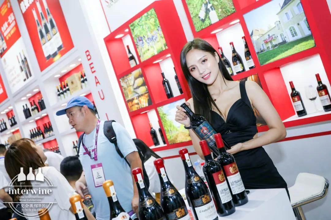 广州国际名酒展最后一天,中国广州国际名酒展