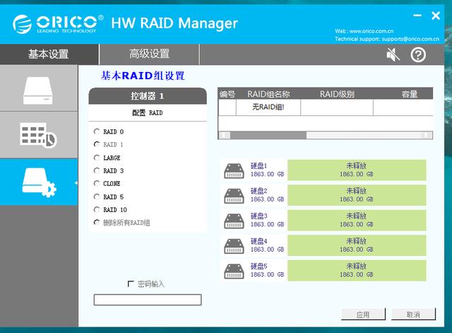 奥睿科9558ru3能用多大硬盘,奥睿科硬盘盒9558U3安装教程
