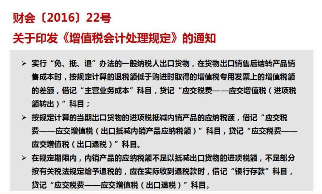 出口退税流程及步骤,虾皮出口退税的操作明细流程