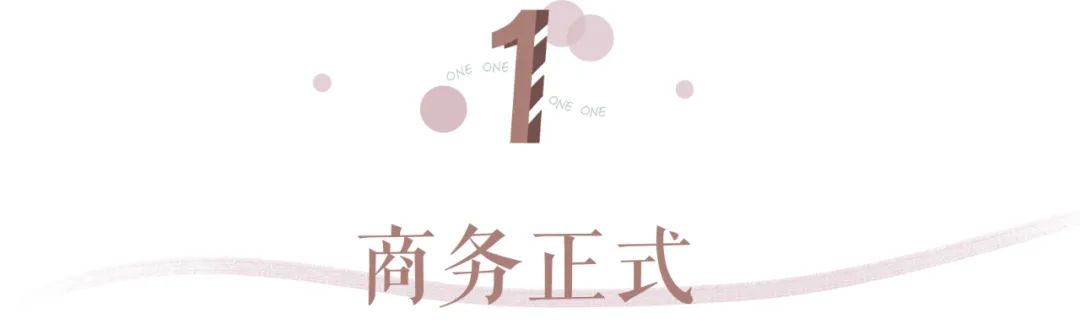 推荐几款经济实用的单鞋,好穿的中低跟单鞋推荐