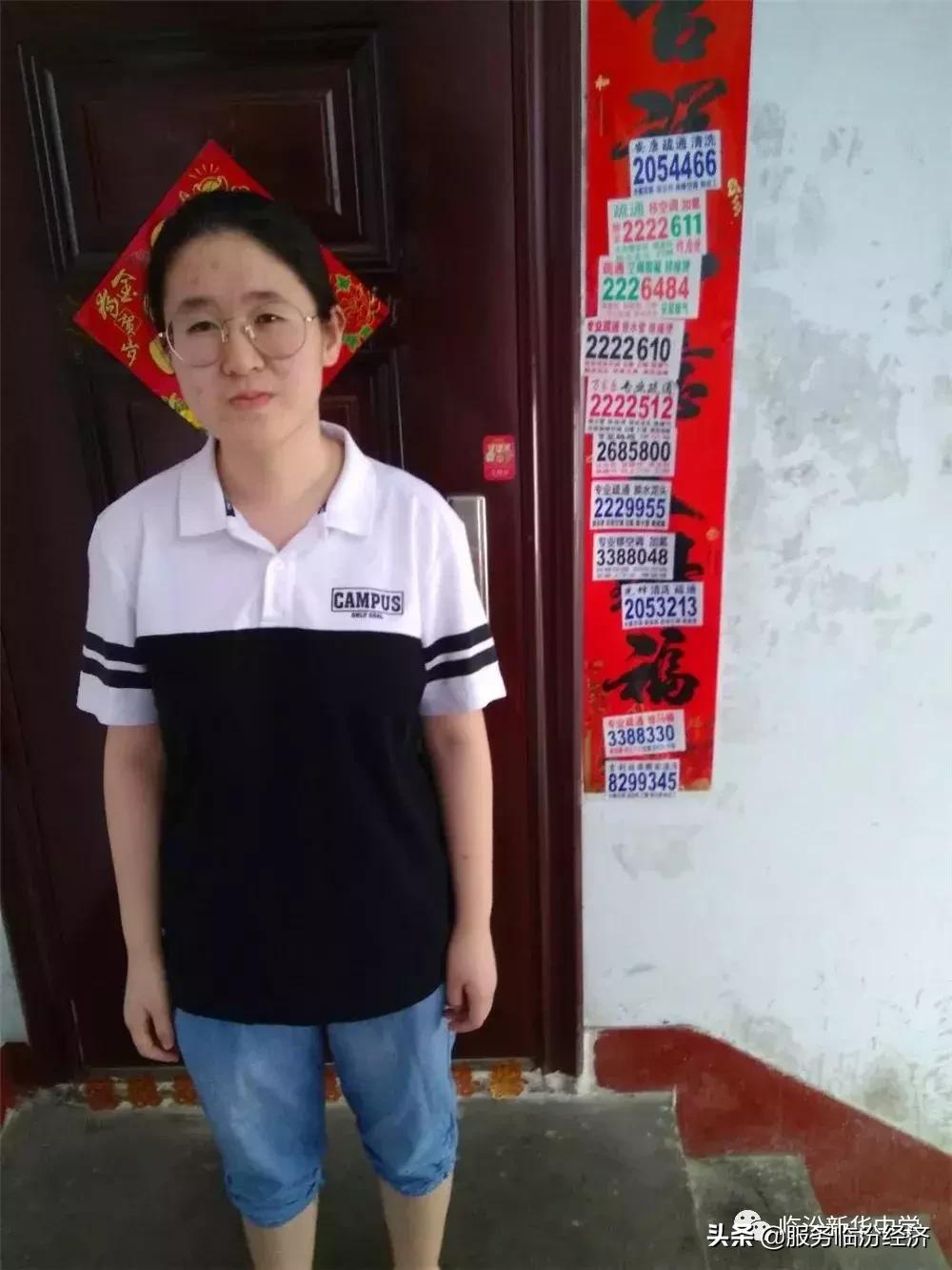 临汾新华中学初中部本科达线率,临汾新华高考喜报