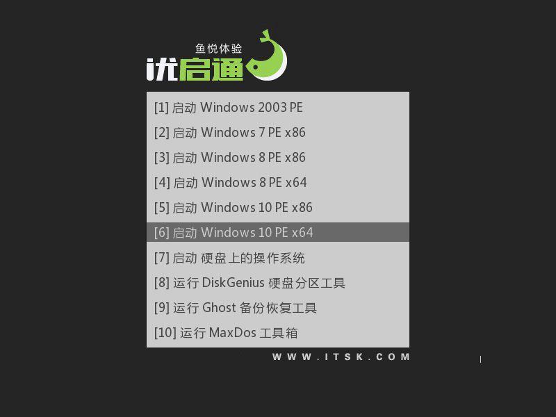 PE系统自定义桌面快捷方式,以优启通为例