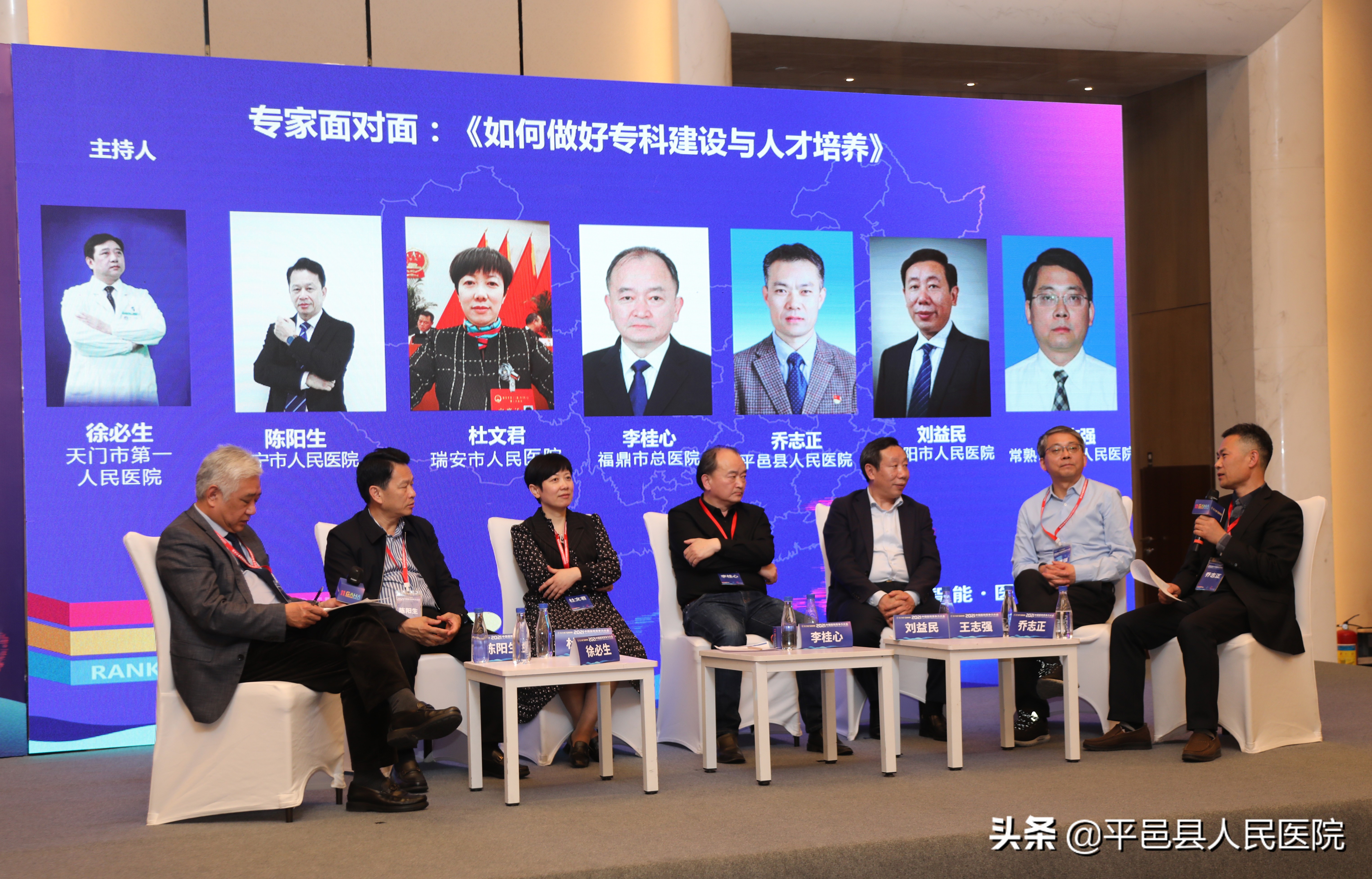 平邑人民医院荣誉,平邑县人民医院是三甲