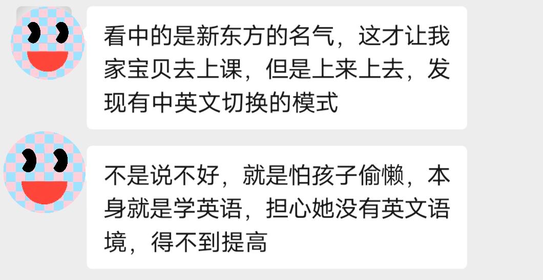 斑马英语孩子学习感受,斑马英语启蒙靠谱吗