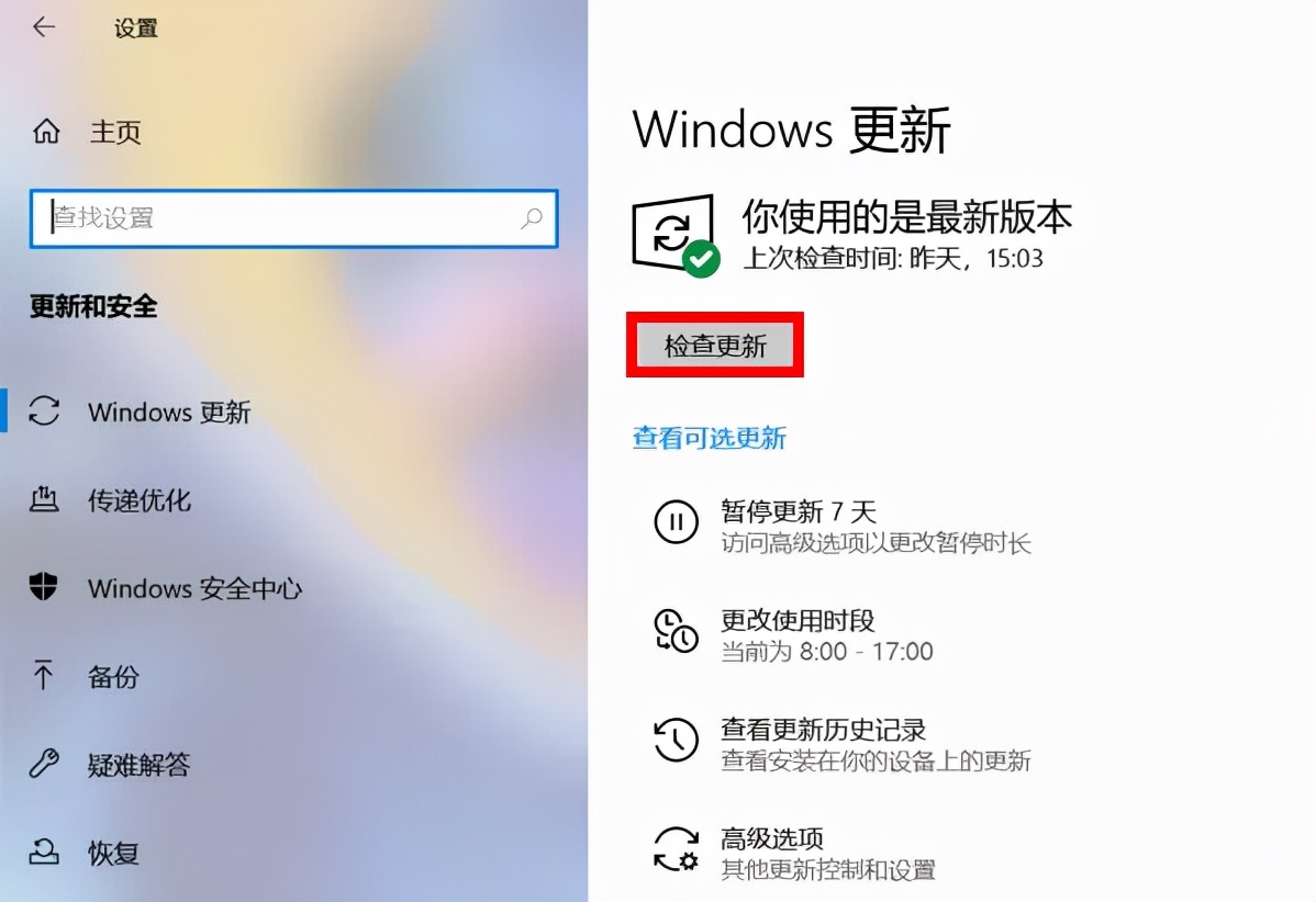 免费升级到windows11好用吗,怎么升级windows11官方版