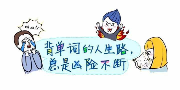 零基础怎么备考考研英语,在职考研英语零基础怎么办