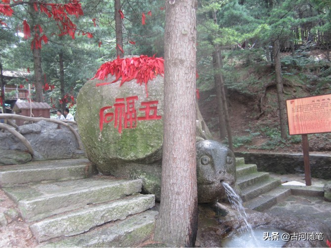 昆嵛山石门游记,昆嵛山游记