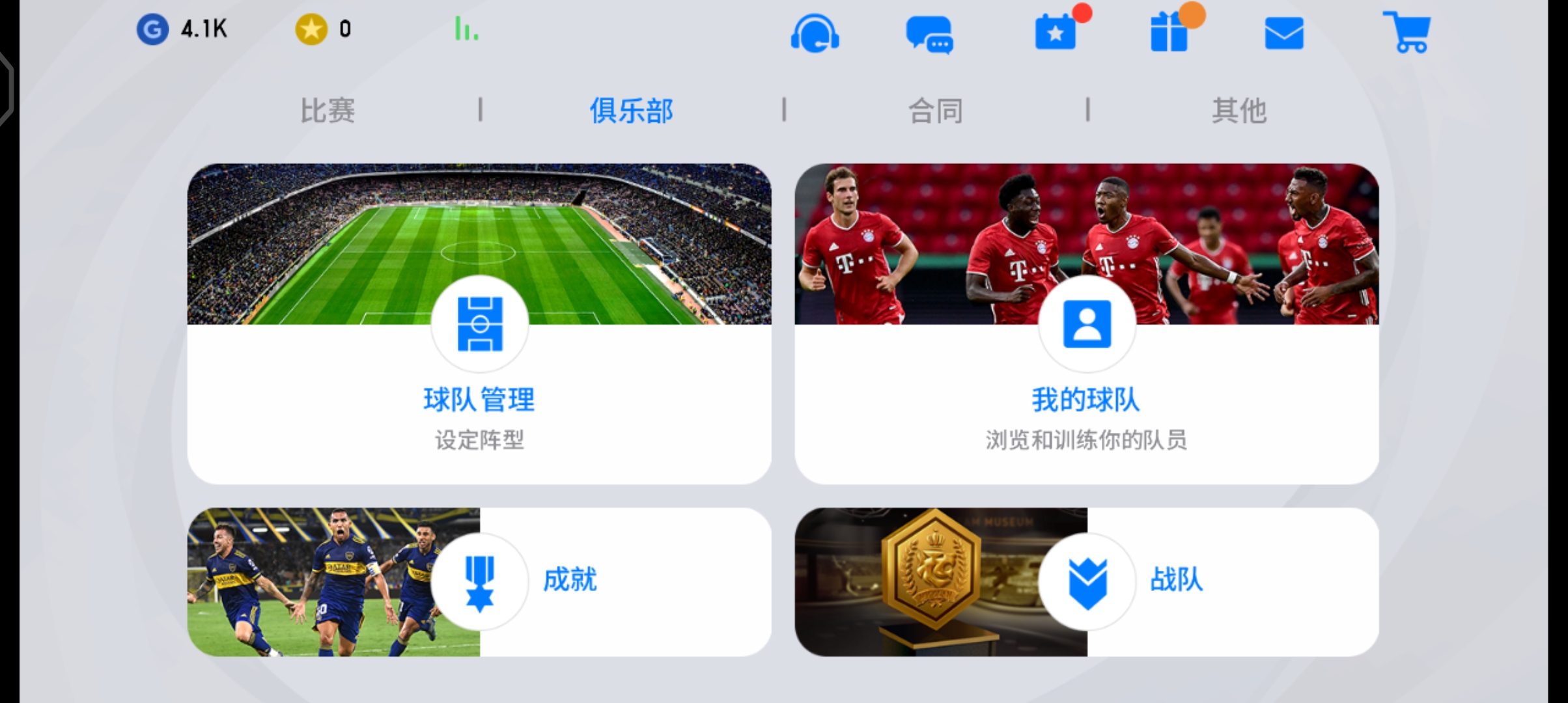 实况足球精彩对决视频,实况足球实时对战操作
