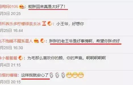 王自健为何抑郁,王自健走出重度抑郁后转型做演员