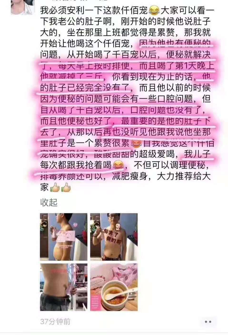 纯天然美容养生减肥,纯天然燃脂减肥营养素