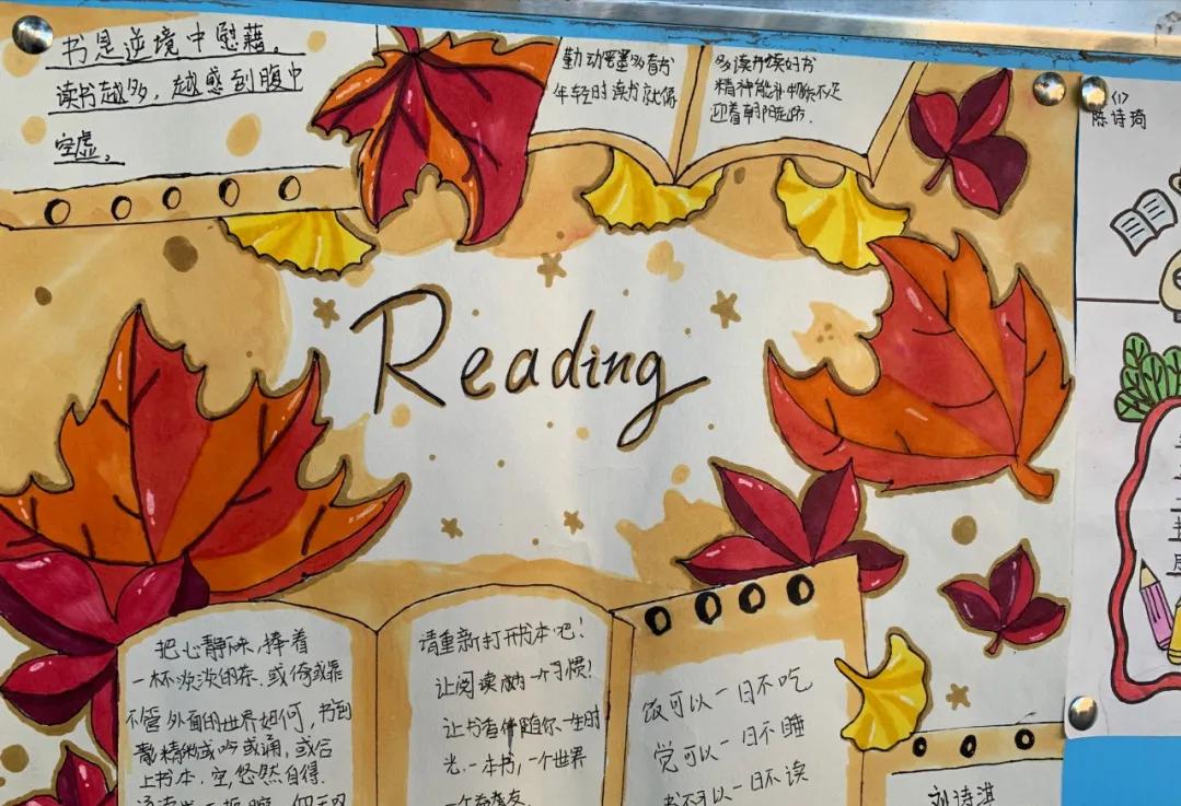 书香浸润校园阅读点亮童年手抄报,书香浸校园阅读伴成长手抄报图文