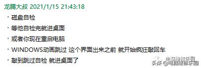 主板指示灯亮一下但是开机没反应,主板灯亮着但是开机键没用