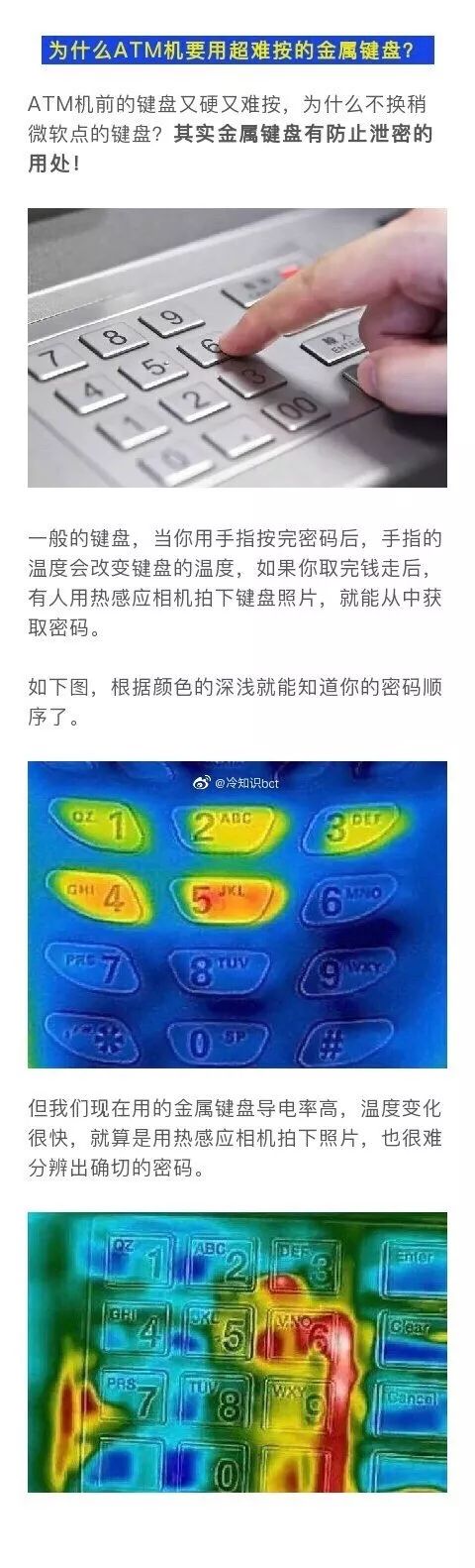冷知识坑爹问答,冷知识扎心语录