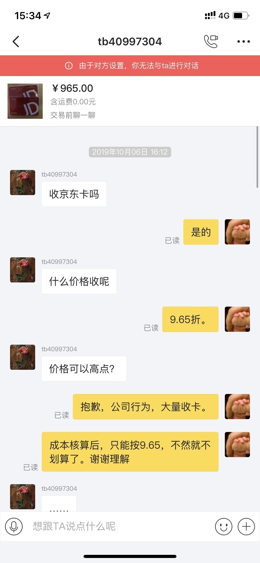闲鱼诈骗2000被抓,闲鱼购物被诈骗怎么追回