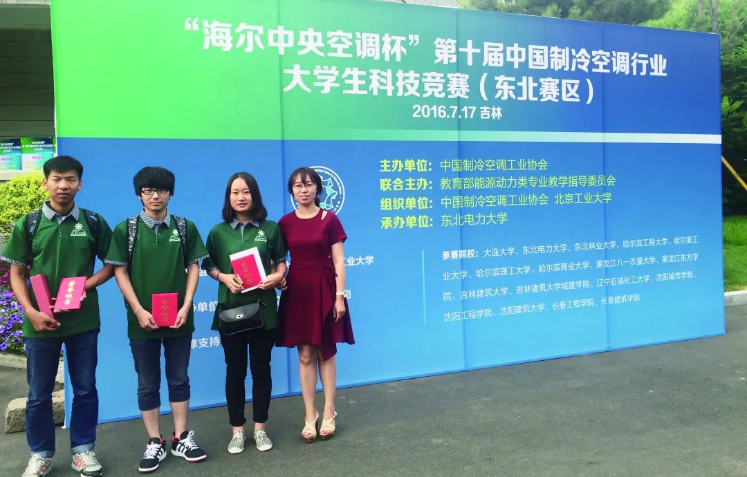 吉林建筑科技学院怎么样就业前景,吉林建筑科技学院2021年收费标准