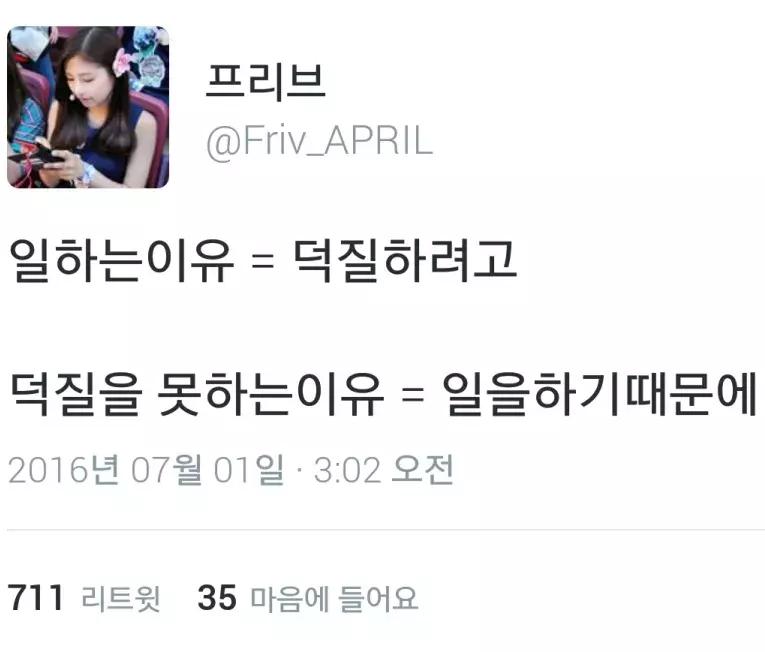 “站姐”“刷瓜”“控评”……用韩语怎么说你都知道吗？