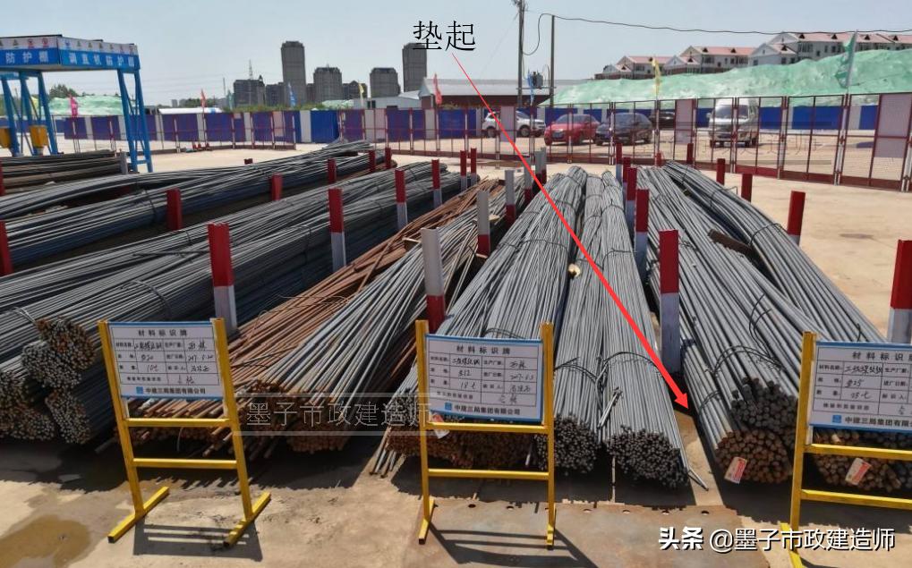 20061施工现场布置与管理的要点（项目部宿舍食堂健康管理）