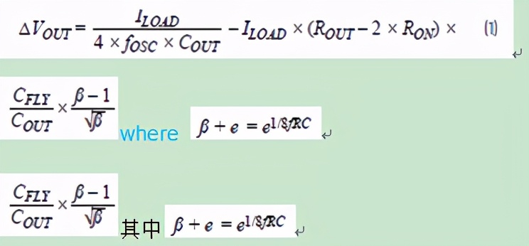 交错式反相电荷泵:实现和结果