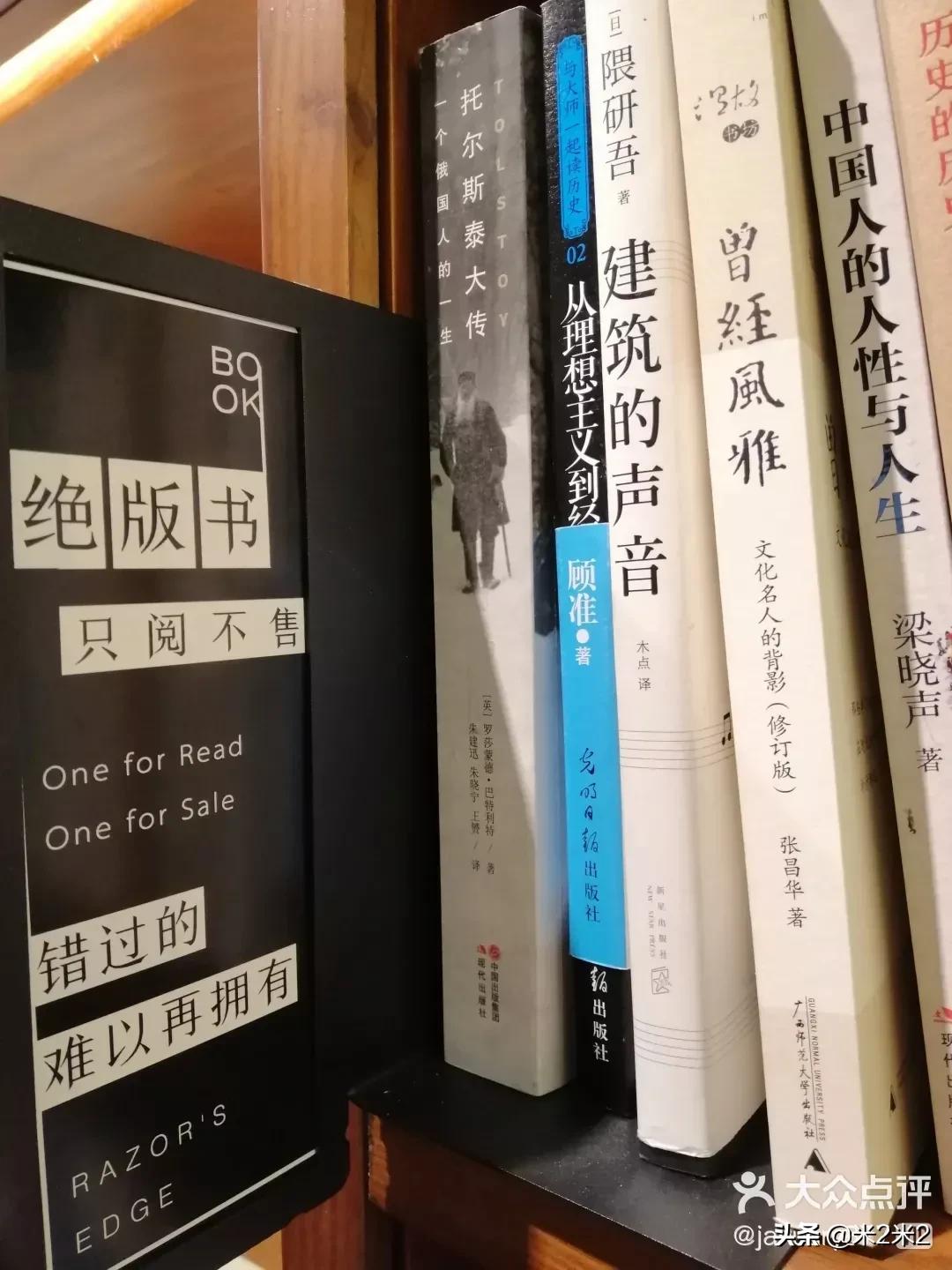 重庆书店排行榜前十名,盘点重庆最值得去的十大书店