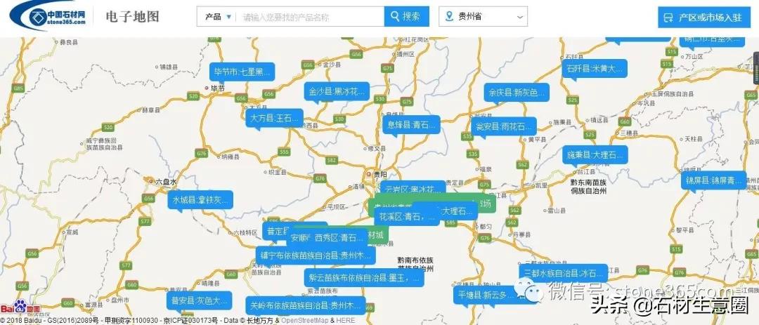 全国石材分布图最新,全国花岗岩矿山分布图