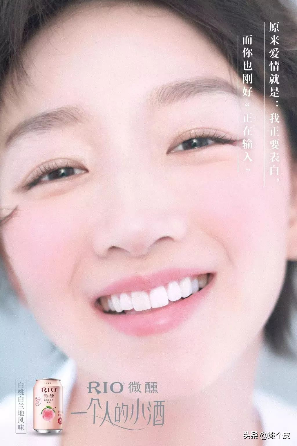 不同寻常的520文案,直白且现实的520文案