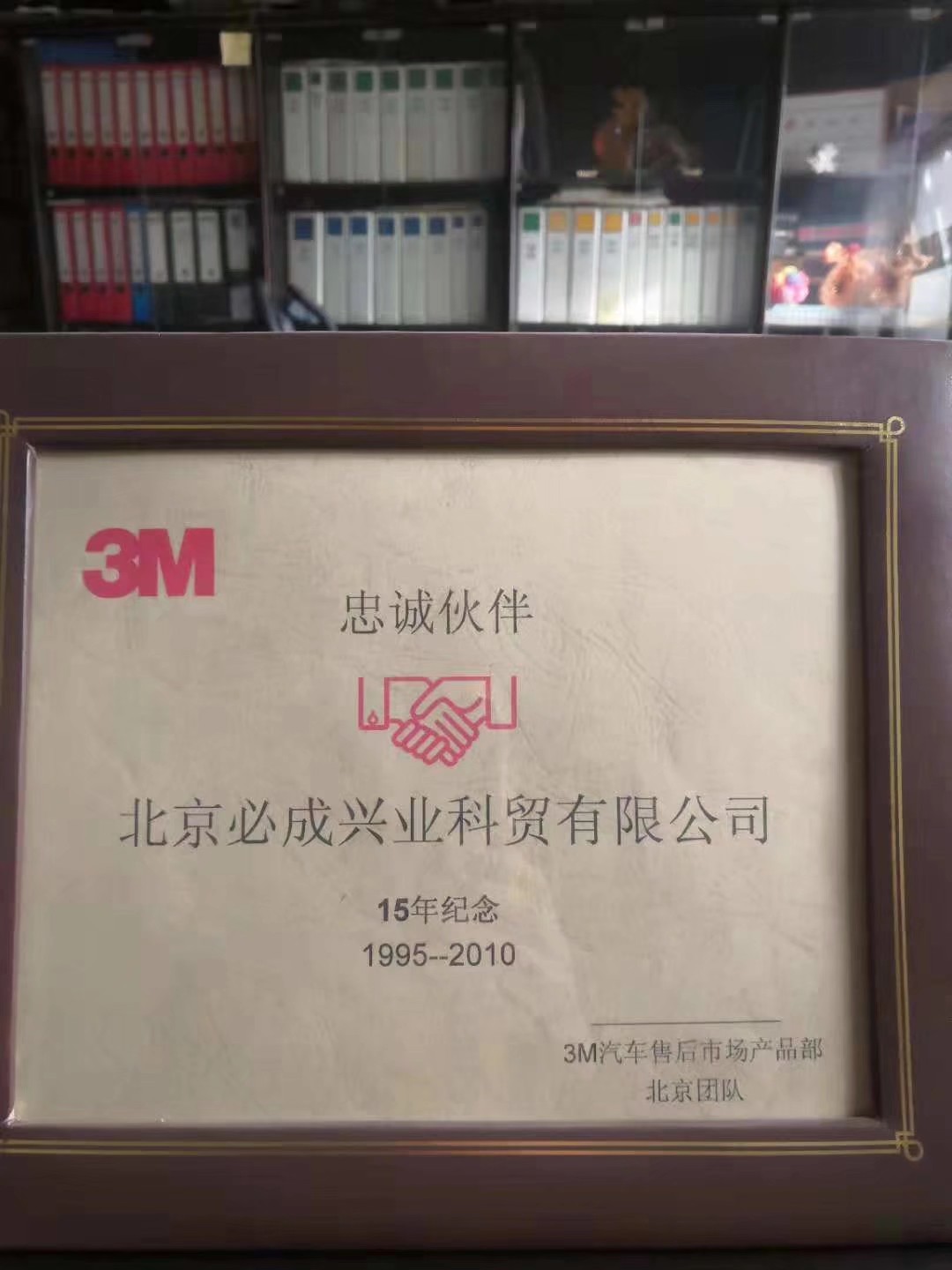 3m电气,3m电气绝缘胶带