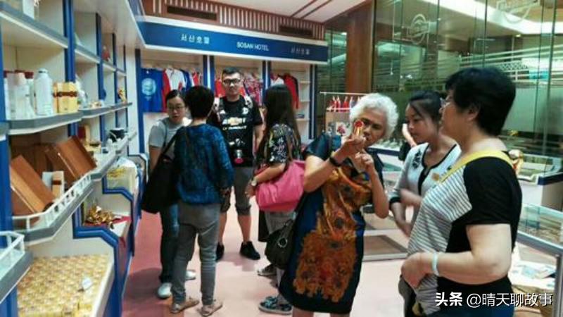 朝鲜旅游买烟,中国游客买洋货