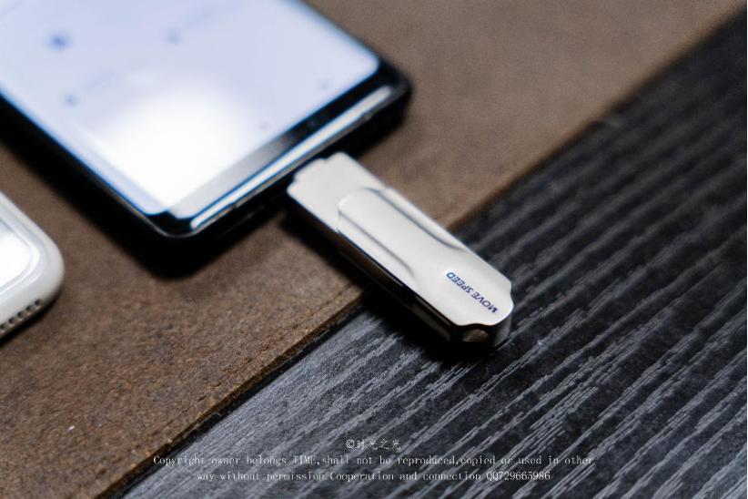 高性价比移动u盘,隐藏超级好看的u盘