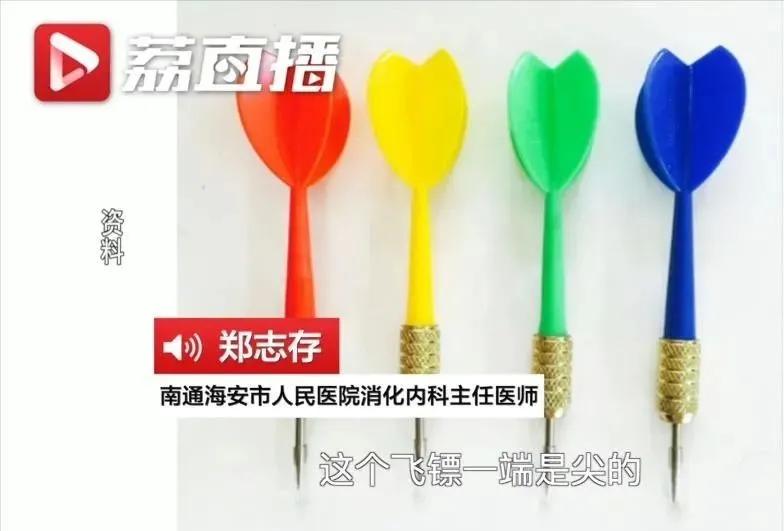 熊孩子用弹弓射人被垃圾车送走,9岁男孩把飞镖塞下来