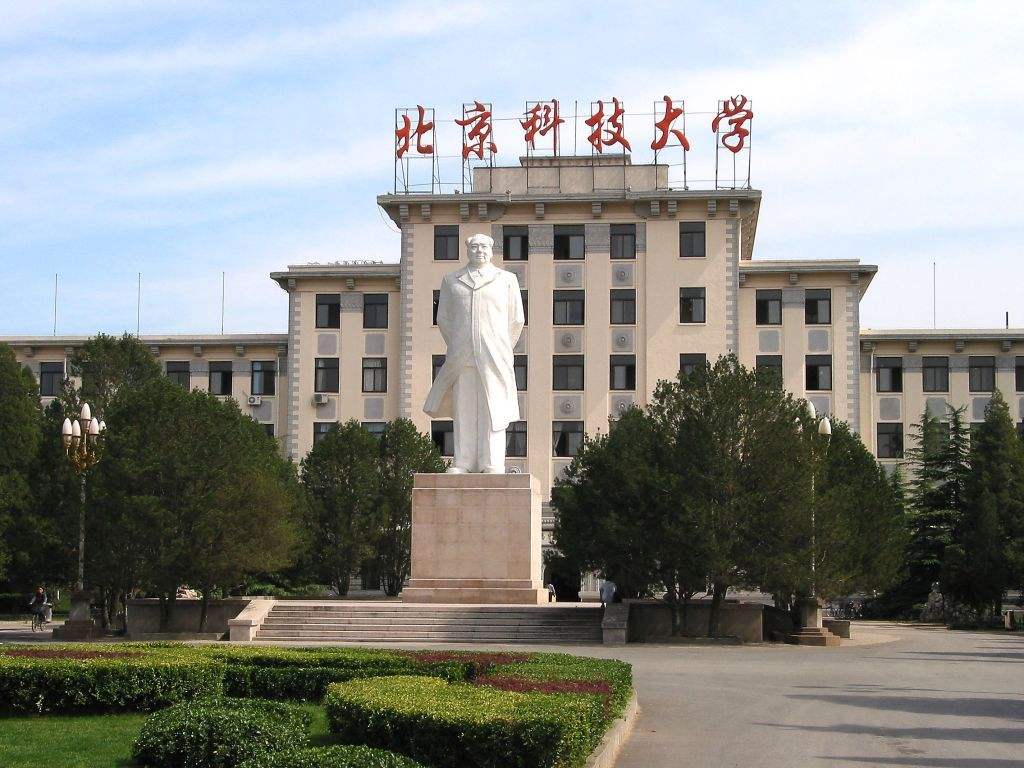中国科大和华中科大哪个好,北科大和华中科技大学