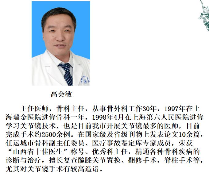 鑴婃煴渚у集鍏泭璁插骇,鑴婃煴渚у集澶у瀷涔夎瘖