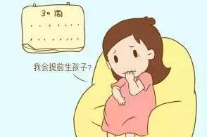 怀孕时间怎么计算呢？教你几招常见的孕周计算方法！