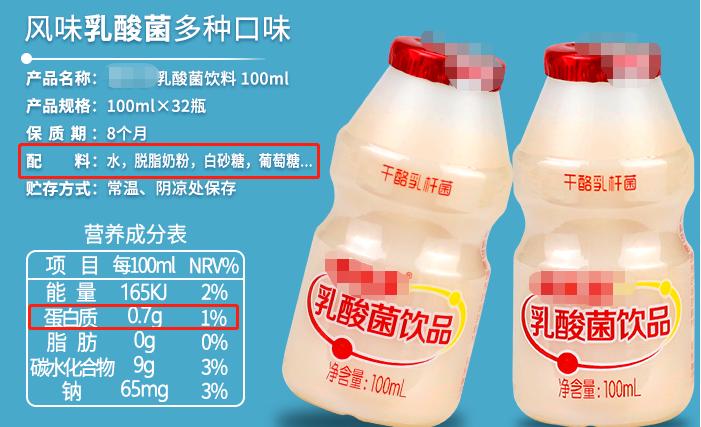 儿童吃的酸奶是真的吗 (孩子喝的酸奶成分怎么看)