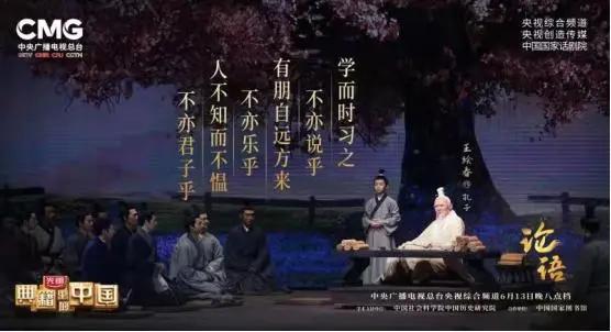 论语的育儿智慧,论语与家庭教育