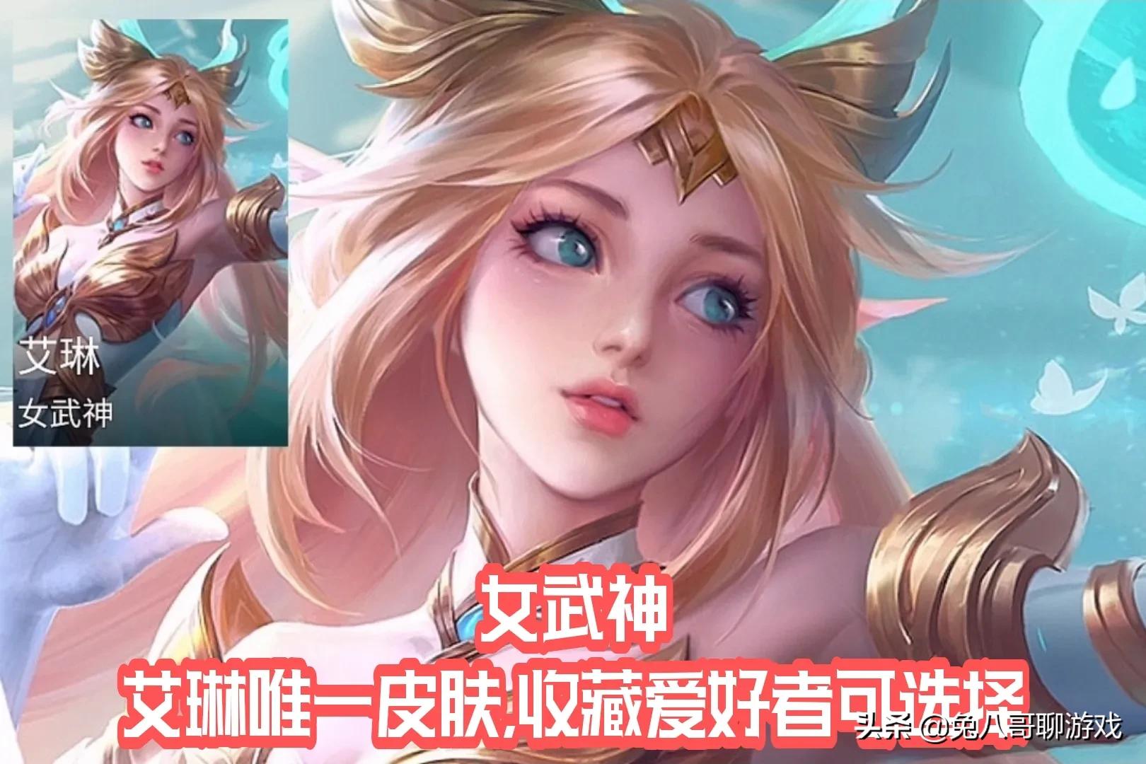 蔷薇珍宝阁可以兑换什么,蔷薇珍宝阁特效