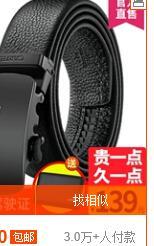 淘宝上卖皮带靠谱吗,淘宝买皮带要怎么选