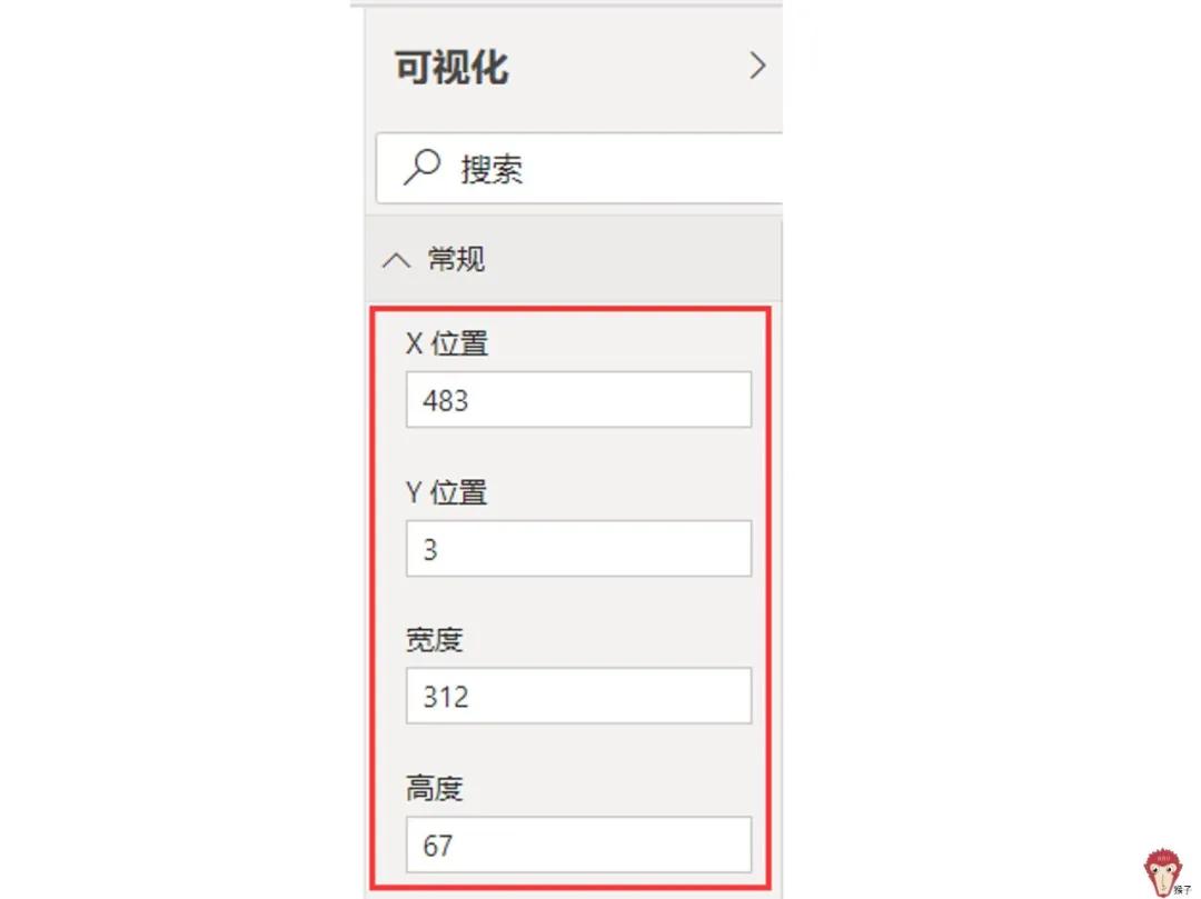 项目报表制作教程,详细报表制作教程