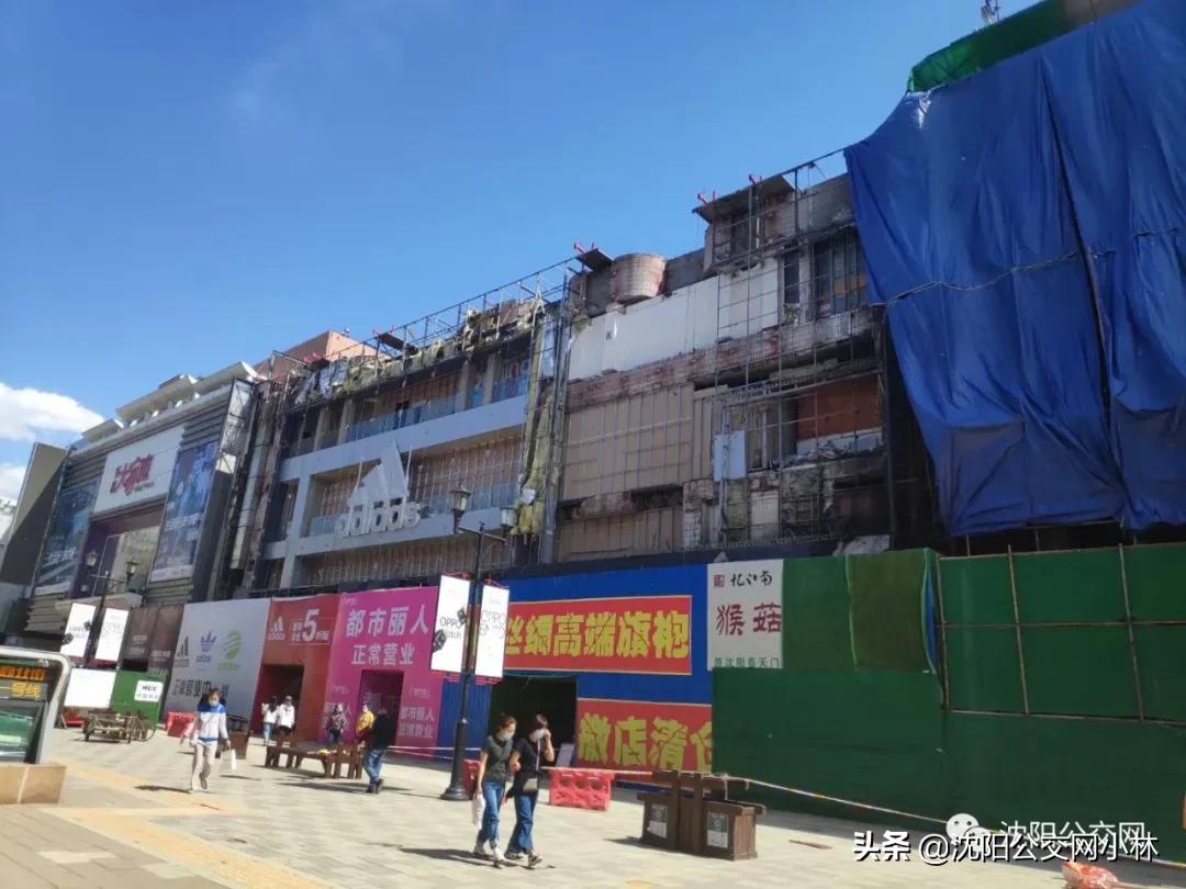 沈阳盛京皇城改造最新新闻,曾经的沈阳兴隆大家庭