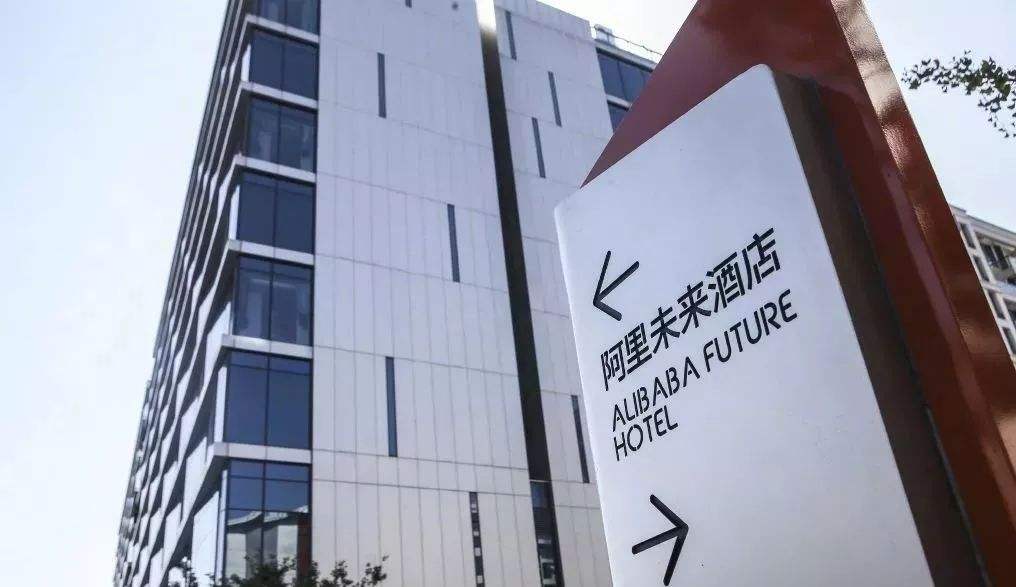 马云在杭州的高科技“无人酒店”，一晚899，现状如何了？