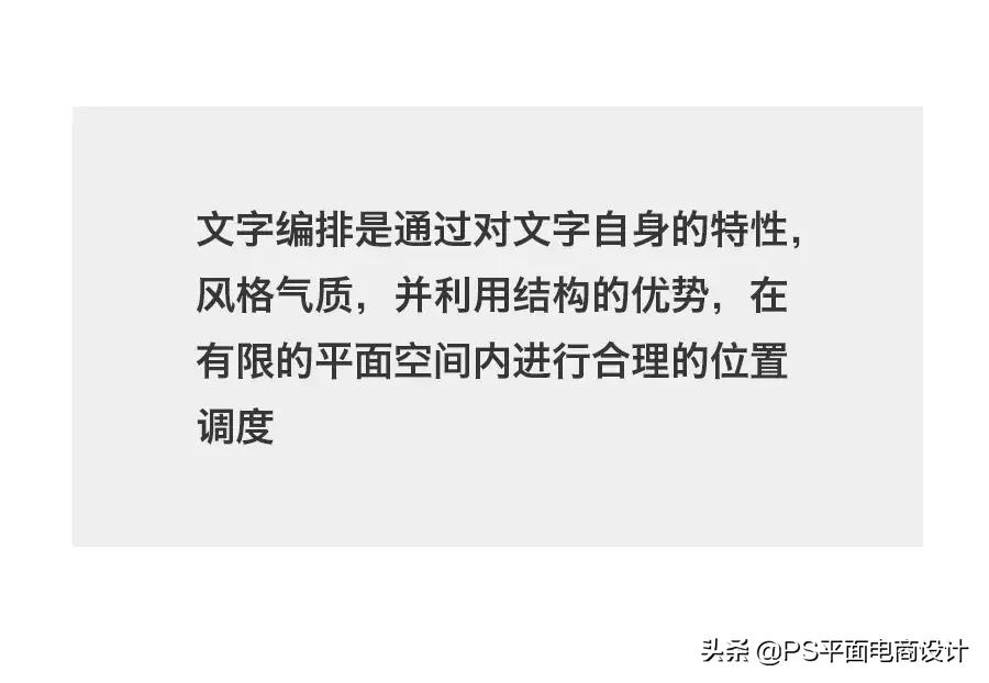 标题文字组合编排注意哪些问题,图片与文字的编排原则有哪几点