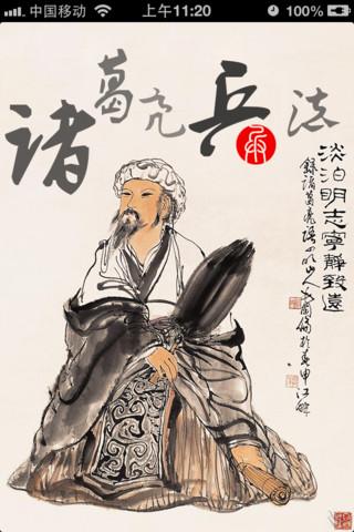 苏先生读易经视频,苏先生学易经