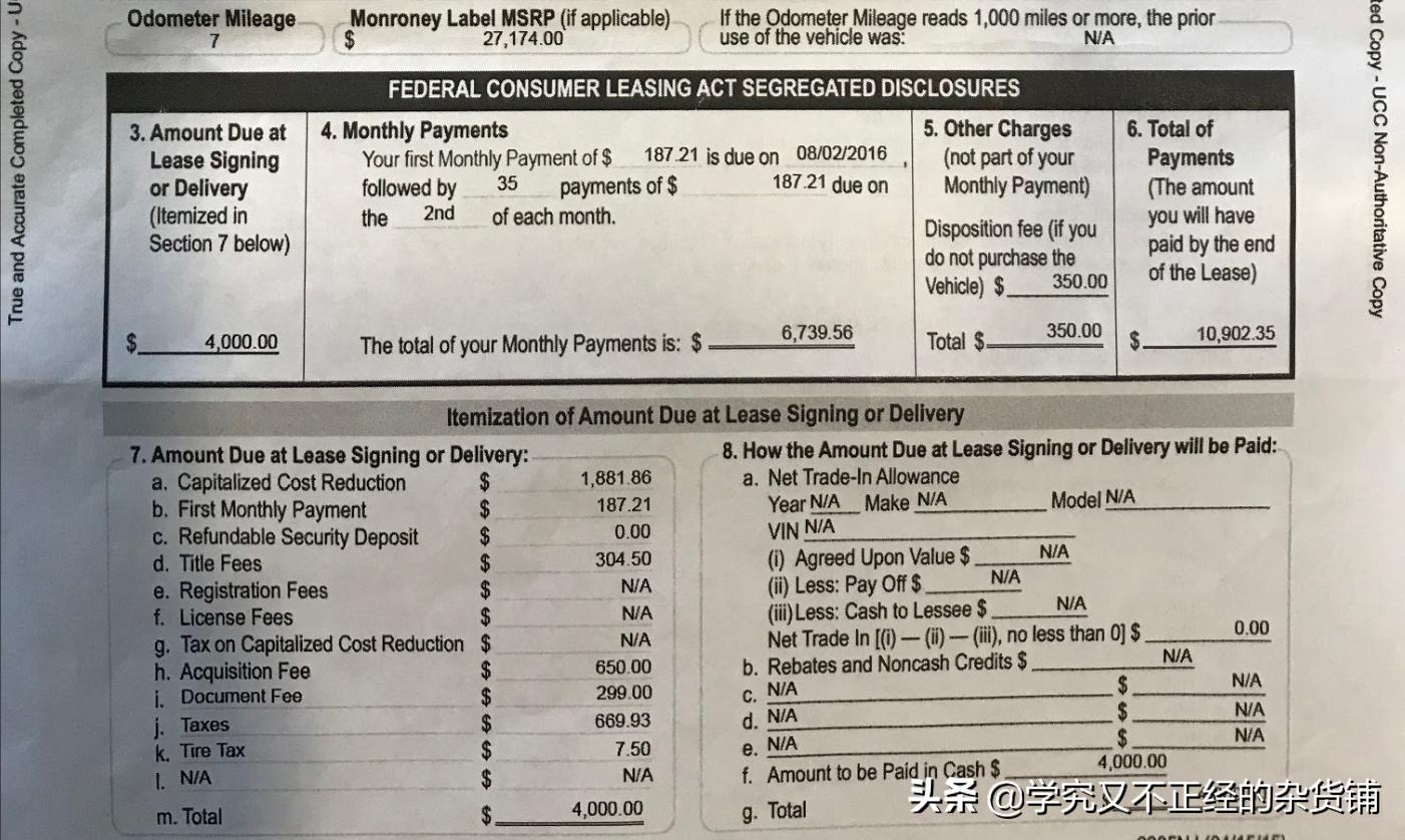10代雅阁最新降价,十代雅阁落地提车多少钱
